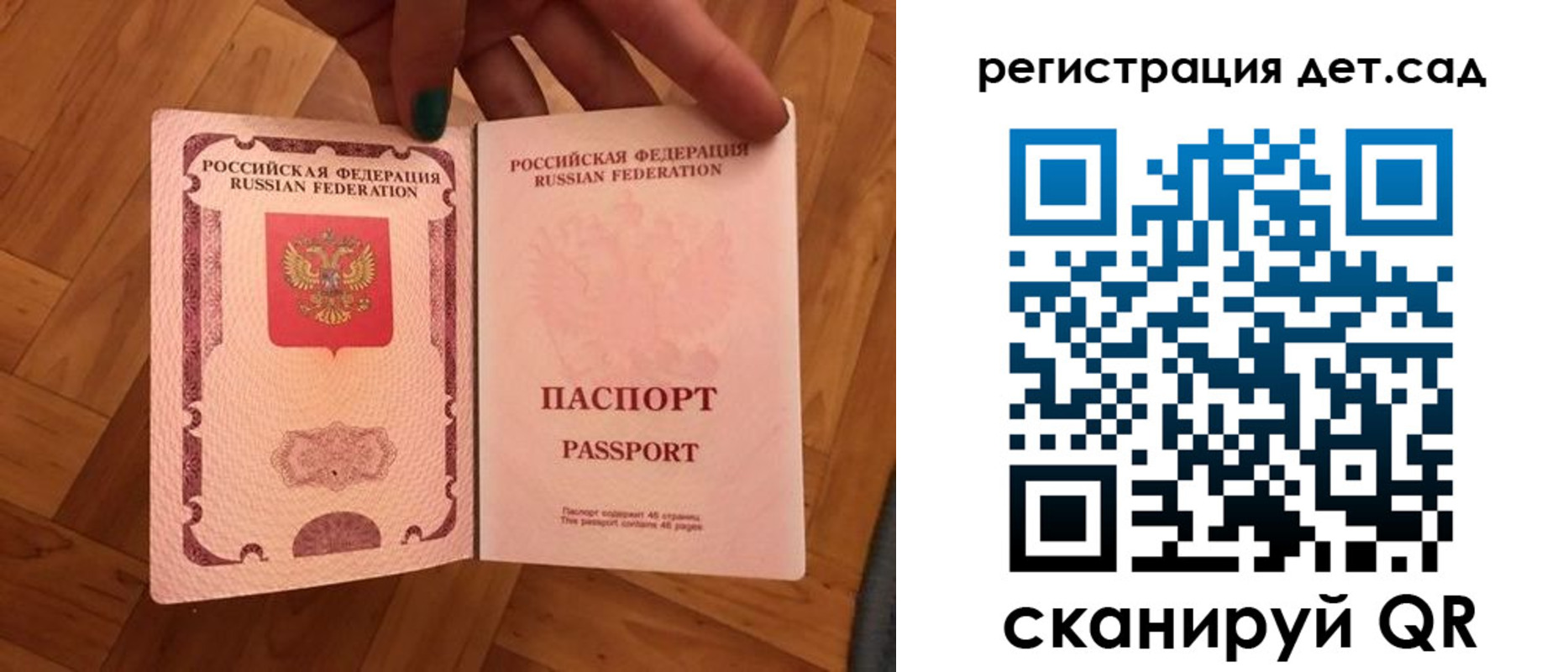 миграционный учет в Тутаеве